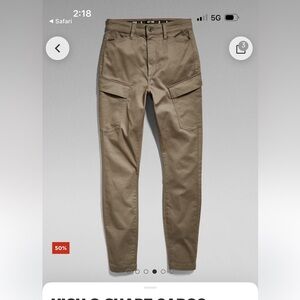 Women’s Cargo Skinny Pants - Tan